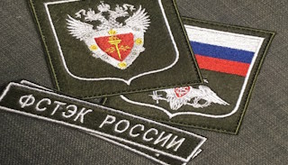 Оформить лицензию ФСТЭК на защиту информации в Стрежевом – стоимость от 20390 руб. | ПромМир-Стж