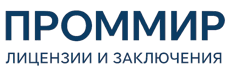 Экспертиза, строительные изыскания, лицензии и заключения по ценам от 5944 руб. 2026