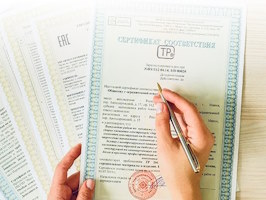 Сертификация продукции Стрежевой